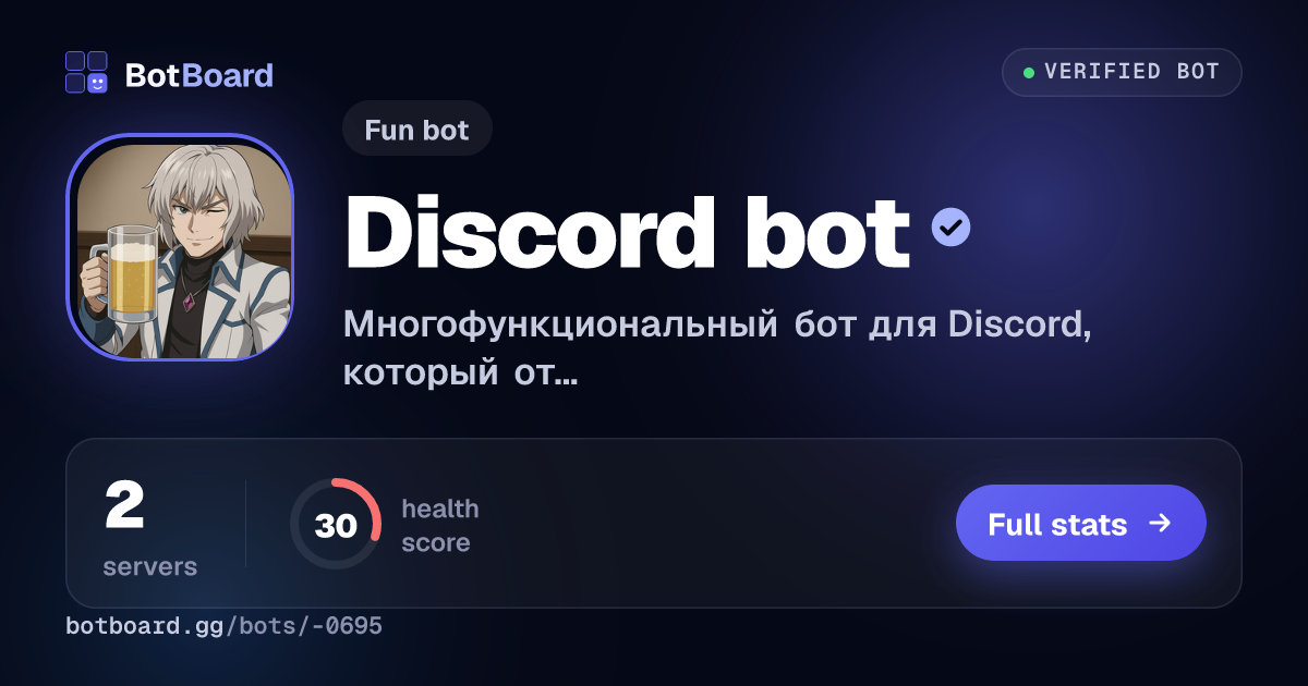 Share card for Пивная
