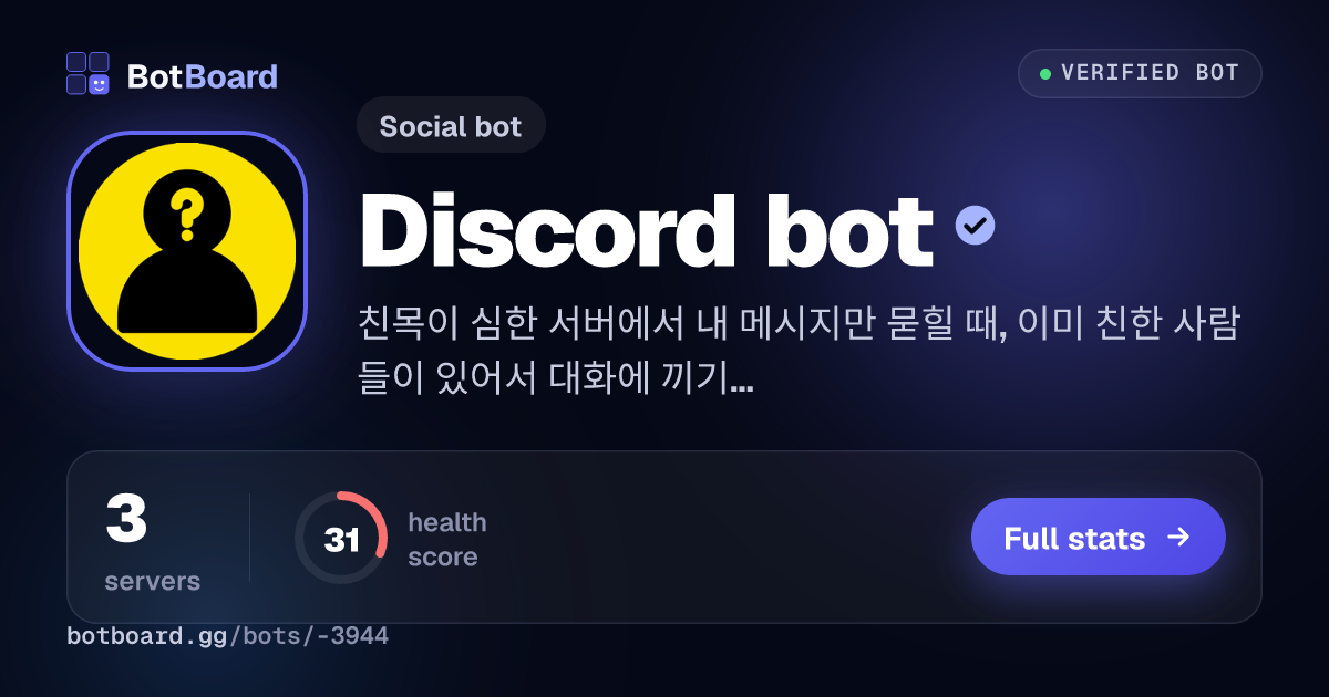 Share card for 익명채팅
