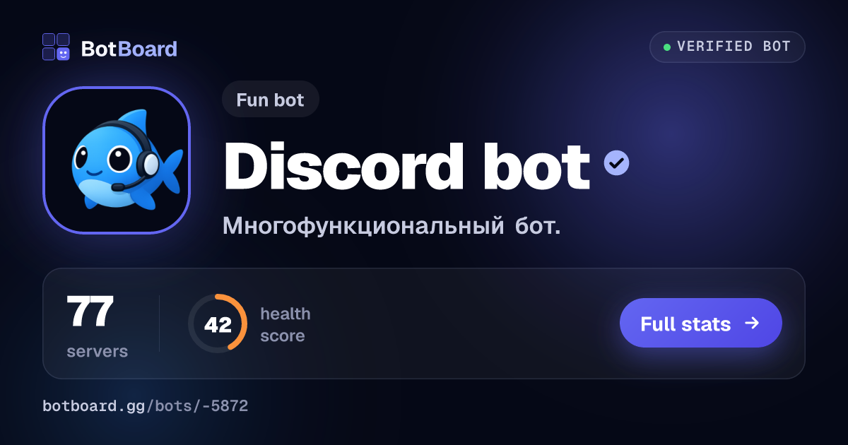Share card for Рыбка