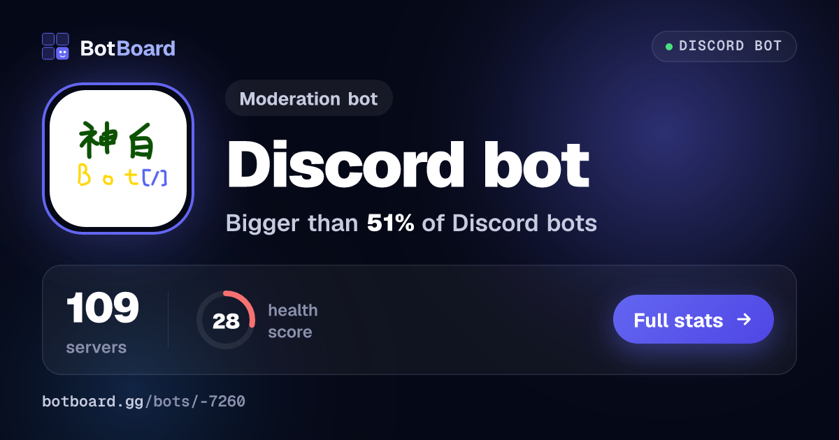 Share card for 神白