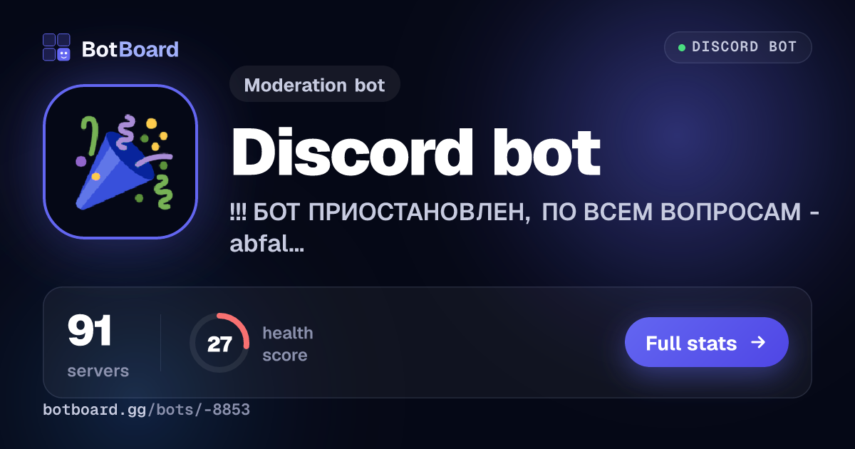 Share card for Раздачи