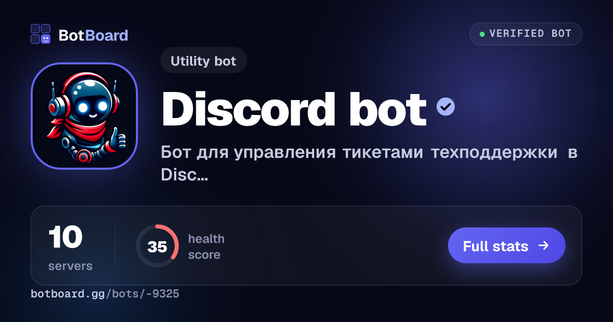 Share card for Техник