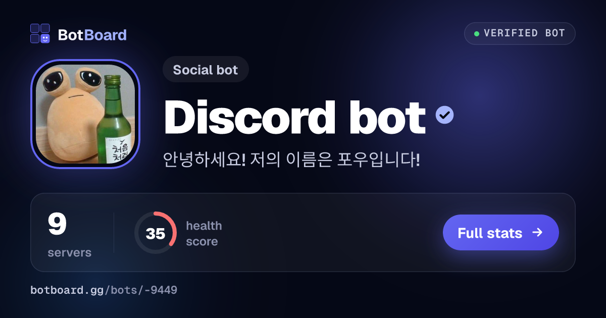 Share card for 포우