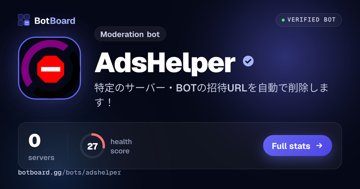 Share card for AdsHelper