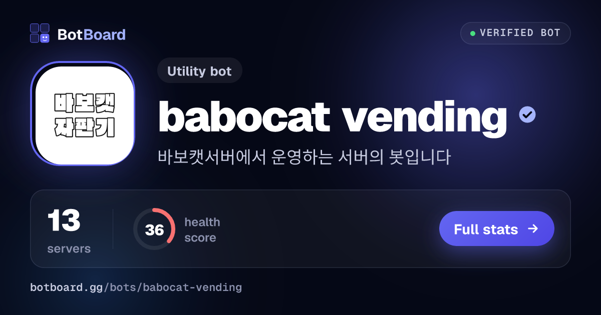 Share card for babocat vending