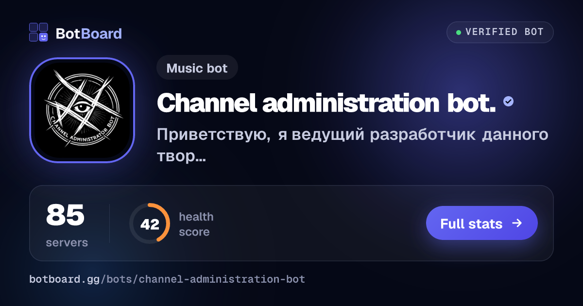 Share card for Channel administration bot.