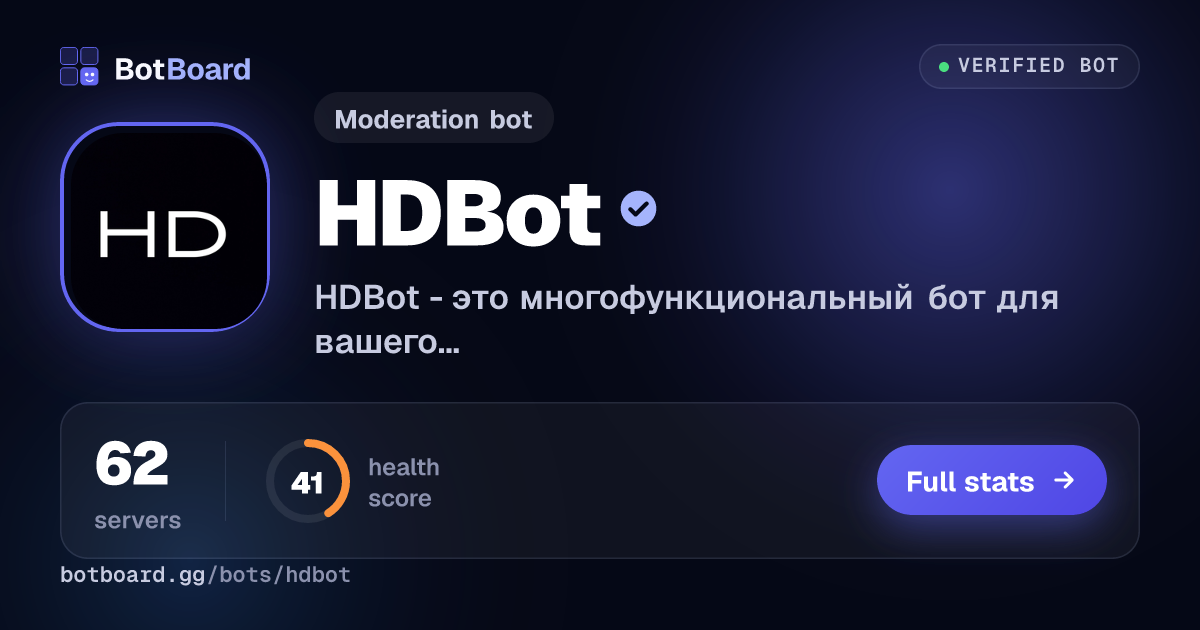 Share card for HDBot