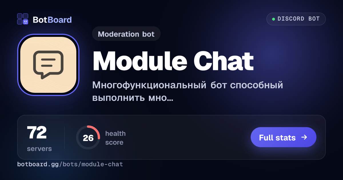 Share card for Module Chat