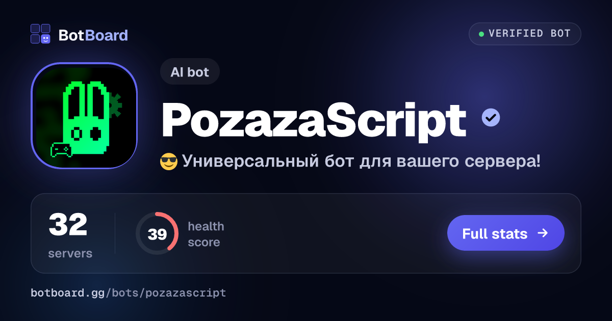 Share card for PozazaScript
