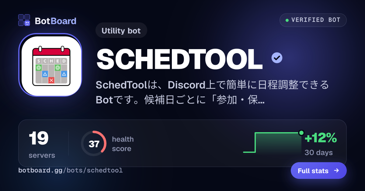 Share card for SCHEDTOOL