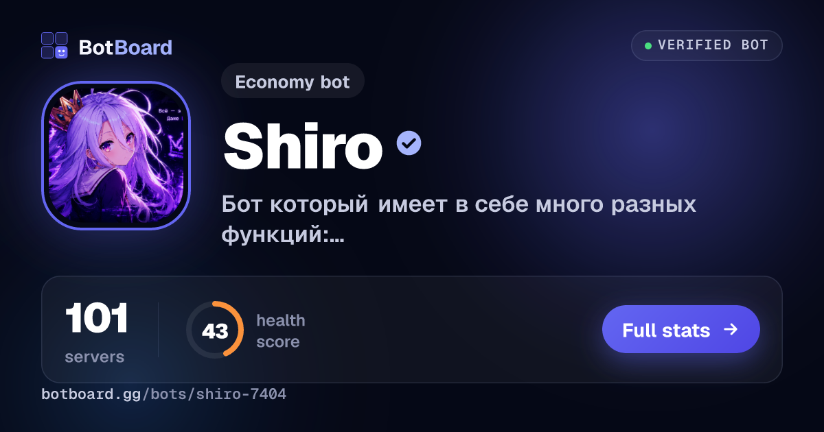Share card for [☆] Shiro