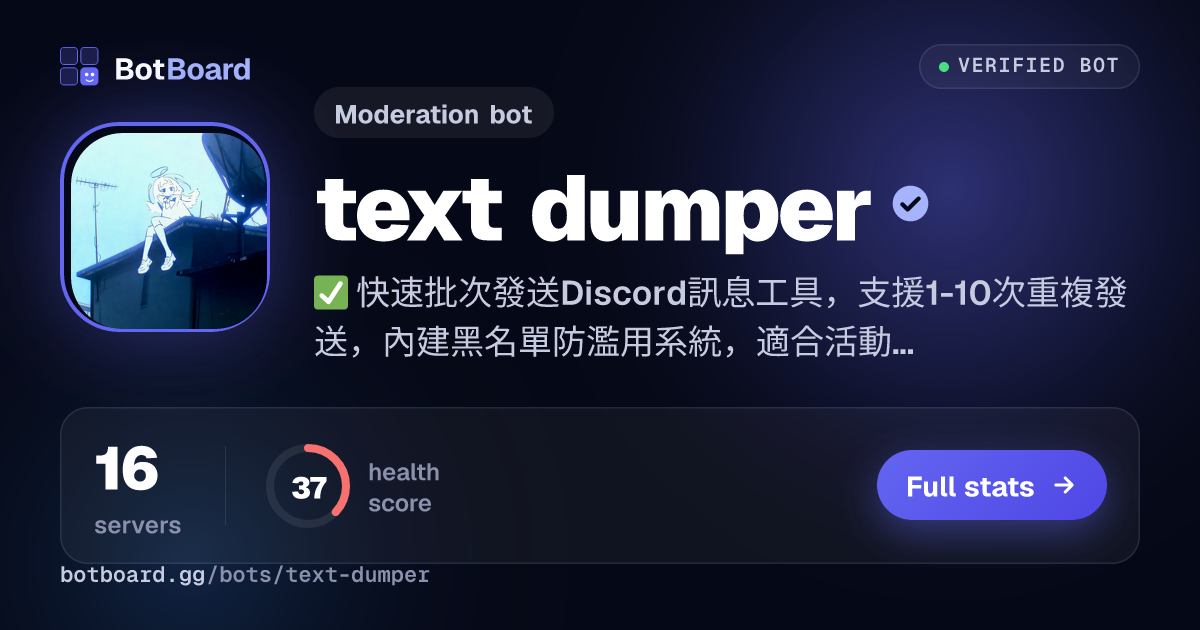 Share card for text dumper