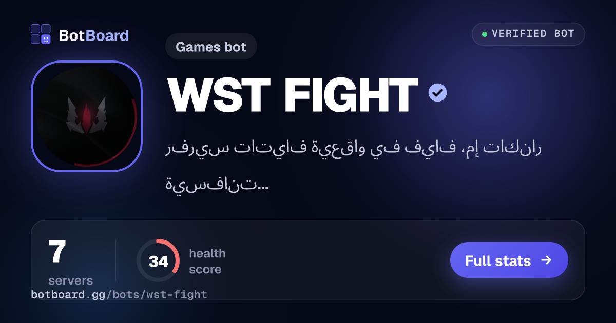 Share card for WST FIGHT