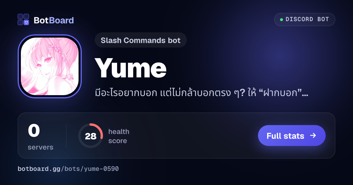 Share card for Yume